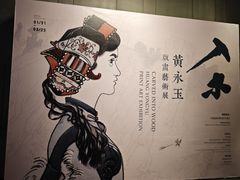 -中国版画博物馆
