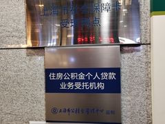 -中国邮政储蓄银行(上海自由贸易试验区分行)