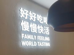 -卡朋西餐(扬名广场店)