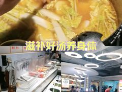 -芭夯兔·兔肉汤锅(新都店)