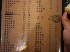 菜单-梵行小馆烤肉(即墨店)