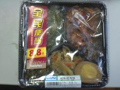 -全家便利店(愚园店)