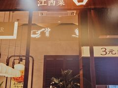 -上海苏航生活广场