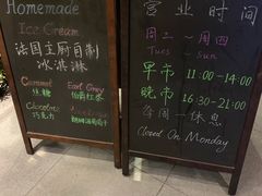 菜单-LA CREPERIE BRETONNE布列塔尼法式餐厅(天童北路店)