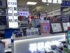 -胜灿苹果华为手机电脑维修回收(徐汇店)