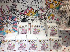 -85度C(常熟海虞店)