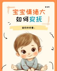 -广州和睦家医院·医学月子