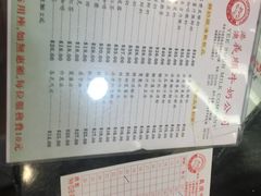 -义顺牛奶公司(庇利金街店)