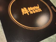 -牛New寿喜烧(中山公园龙之梦店)