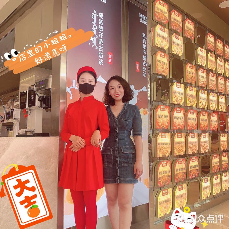 🔥贾国龙/到家/功夫菜🔥在家吃遍天下美食