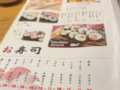 -桂马·日本料理·海胆·海鲜饭·酒场(民主广场店)