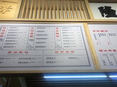 菜单-隆延茶铺(学清路驹然店)