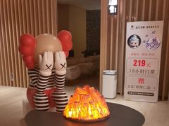 -裕龙汤泉