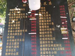 -海韵人家.海景花园经典云南菜(双廊店)