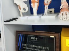 -体博士·疼痛调理·体态矫正·运动康复中心(大望路华贸店)