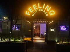 门面-猫头婴小酒馆FUN OWL(1912店)