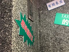 -肥汁米蘭香港米线(定西路店)