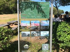 -漳州滨海火山岛自然生态风景区