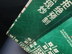-塔哈尔·新疆盛宴(奉贤龙湖店)