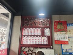 -美味斋(西北街店)