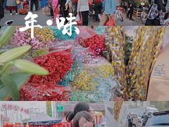 -细村农贸综合市场