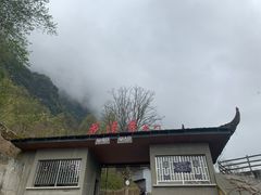 -九皇山景区
