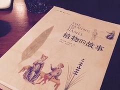 -发现花馆西餐厅FA Restaurant