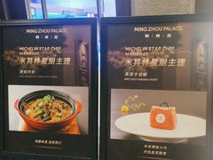 -明州小宴(文化广场店)
