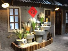 -锅来乐地锅鸡(安亭店)