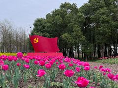 -柳鹭田园区