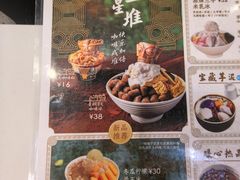 -鲜芋仙(太原街万达店)