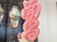-南昌大饭店·1980南昌菜(万寿宫店)