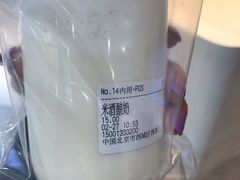 -兰熊鲜奶(西直门凯德mall店)