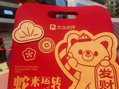 -天河领展广场
