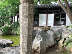 -常熟方塔园