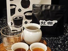-灶咖KITCHEN