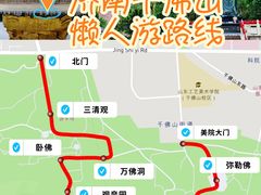 -千佛山风景名胜区