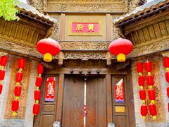 -台儿庄古城