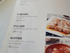 菜单-衡山汇·高级粤菜(霄云路店)
