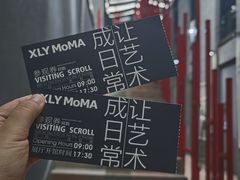 -成都许燎源现代设计艺术博物馆