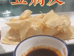 豆腐皮-光头饭店(新安路店)