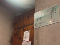 -良子健身(望京SOHO店)