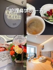 -大美母婴月子中心(馨乐庭店)