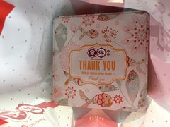 -家琳甜品(江南东店)