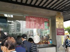 -陆稿荐观前街店