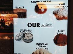 -OUR Bakery(SKP-S店)