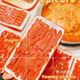 秘制独特的鲜牛火锅！爱辽爱辽🙋 