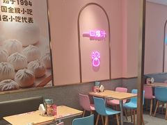 -小杨生煎(天之骄子店)