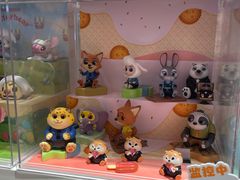 -名创优品(北京新中关购物中心地铁层店)