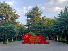 -渭滨公园
